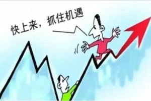 2020年子女随迁入深户怎么办理？政策流程是这样的