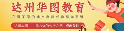 75人！大专以上可报!有住房补贴／安家费,福利待遇好！