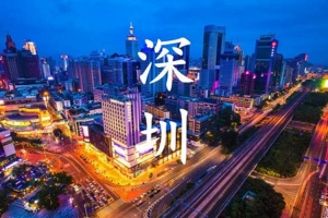 深圳积分入户新政策2022社保积分调整