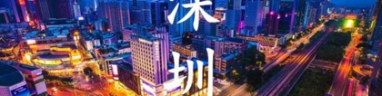 深圳积分入户新政策2022社保积分调整