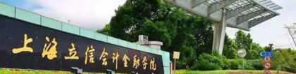 上海中外合作办学本科学校