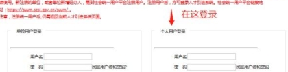 深圳积分入户官网_条件_积分表（深圳人社局和深圳公安）