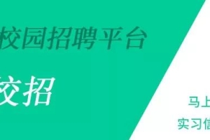 解读2020上海落户新政：新增4所高校本科即可直接落户！