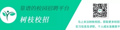 解读2020上海落户新政：新增4所高校本科即可直接落户！