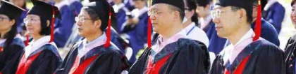 祝愿上海大学MBA 2020届毕业生前程似锦