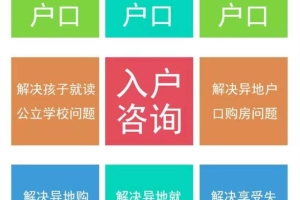 没有结婚孩子可以上户口吗、该怎么上集体户户口该