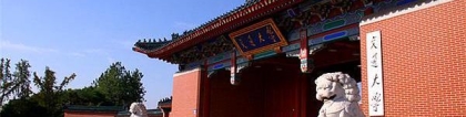 上海市本科高校录取分数排名，上海交通大学、复旦大学第一
