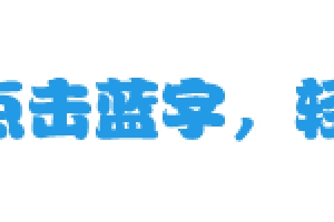 上海“前十大学”榜单，211不比普通本科？东华大学竟然“垫底”