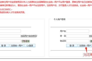 深圳积分入户办理要多久？