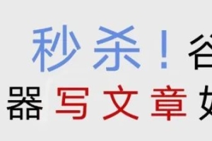 上海再“抢人”：国外本科+硕士就可落户！