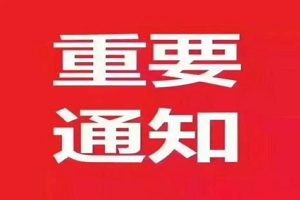 2022深圳积分一万名入户2022深户随迁要多久