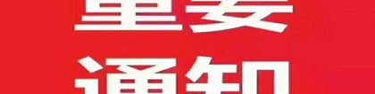 2022深圳积分一万名入户2022深户随迁要多久