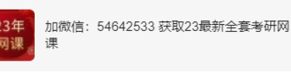 上海电力大学今年考电气学硕还是专硕更容易一些 哪个比较好 本科普通二本？