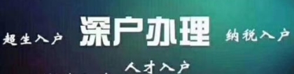 2022年深圳市人才引进补贴公示多久