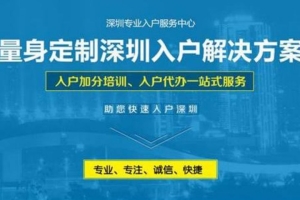 深圳积分入户可以挂亲友的房子吗