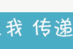 没几个北大清华本科生上海就业，落户改革有必要那么小气吗？