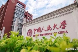 法学学科排名：上海政法学院火箭式提升，排名超越复旦、南京大学