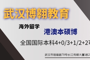 上海财经大学中外合作项目和普通本科的区别2022已更新(今日／分类信息)