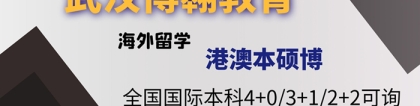 上海财经大学中外合作项目和普通本科的区别2022已更新(今日／分类信息)