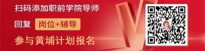 重磅！上海2021年落户新规：双一流大学硕士、6所大学本科毕业生可直接落户！