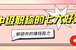 全日制学历积分入户深户办理流程