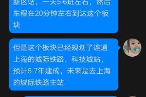 上海公积金可以贷款买苏州的房子，250w预算买哪里适合？