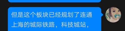 上海公积金可以贷款买苏州的房子，250w预算买哪里适合？