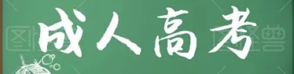 本科学历最快多久可以拿证？可以同时拿学位证吗？