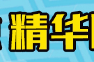 2018年深圳市龙华区科技创新局关于柔性人才引进的通知