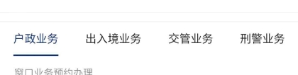 深圳集体户转个人户需要什么材料？办理流程、