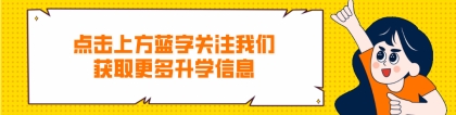 重磅发布！2022上海高考分数线出炉！本科线400分！高分人数多于往年！附一分一段表