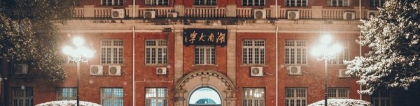 湖南大学和上海大学，“985”头衔与地理位置哪个更重要？