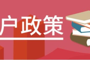 深圳积分入户网答疑：有居住证可以入户深圳吗？