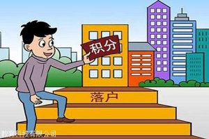 深圳人才引进落户落在哪里,2022入户积分计算——五华深户盖章可以一个好运气