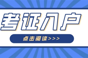 2022职称入户深圳，是低学历人群最简单的落户方式！