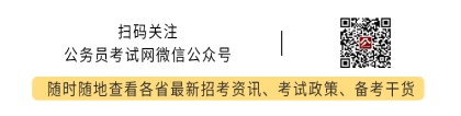 2022年河南济源示范区人才引进公告