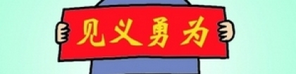 2022年深圳光明新区高层次人才引进政策