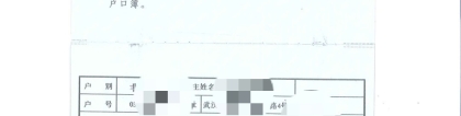 天津落户攻略之本科材料 （2021年12月更新）