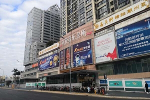 你知道不了解深圳积分入户申请要多长时间会浪费你多少时间吗？