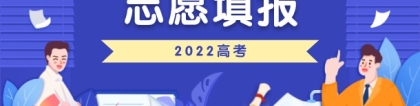 2022年上海分数最低的公办本科大学有哪些