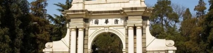 大专生成功考研清华，自述“辛酸经历”，原来努力是会有回报的