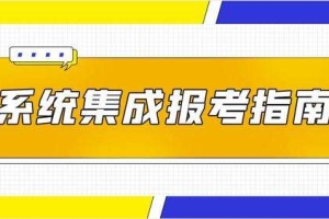 留学生积分入户深圳入户-深圳朱老师