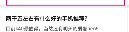 男朋友是研究生，我是大专生，他父母觉得我学历低，想让我专插本，但是我没有这个想法也不想，怎么办？