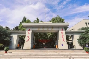 南京大学3位同学保研上海财经大学成功，却被说是学渣！