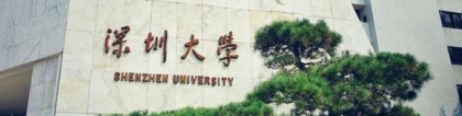 都在一线发达城市：上海大学和深圳大学，谁录取分数高？看对比！