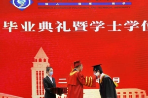上海颁出首批职业本科学位证书，共37人！