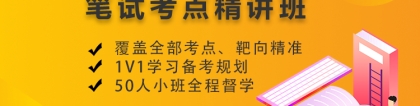 2021年河南省选调优秀大学毕业生到基层工作通知