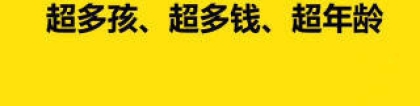 2022年深圳市积分入户第二次预约