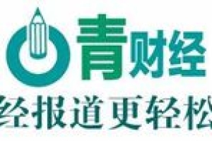 国务院发文：推动超大、特大城市调整完善积分落户政策