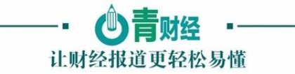 国务院发文：推动超大、特大城市调整完善积分落户政策